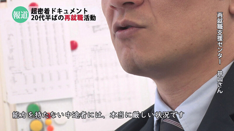 REAL-831 パート 5 - 58 分