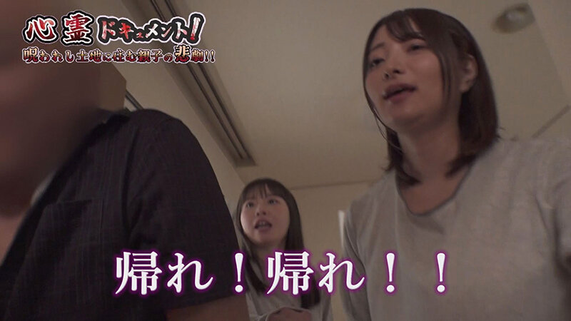 REAL-928 第 1 部分 - 30 分钟