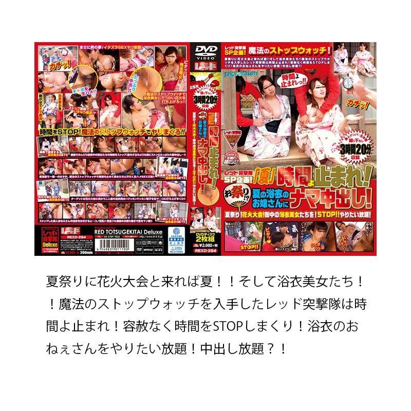 REZD-999 第 3 部分 - 524 分钟