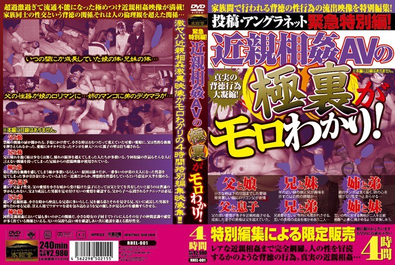 パッケージ画像