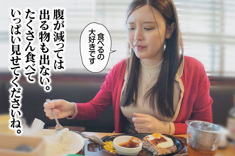 RHG-001 Part 2 - 36 minutes