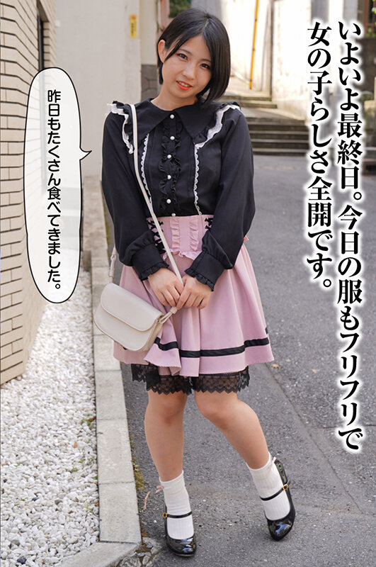 RHG-002 Bagian 13 - 102 minit