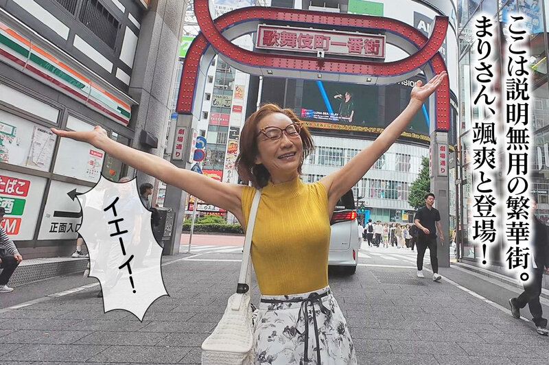 キレイな熟女の5日分のウンチ まり 葵マリー サンプル 6