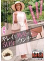 キレイな熟女の5日分のウンチ まり 葵マリー