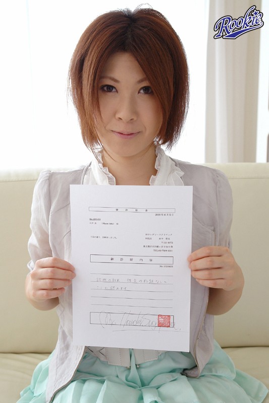 RKI-044 Part 1 - 30 minutes