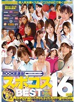 (rki00337)[RKI-337]Rookie Selection! The Best Sports Costumes 16 Hours Download