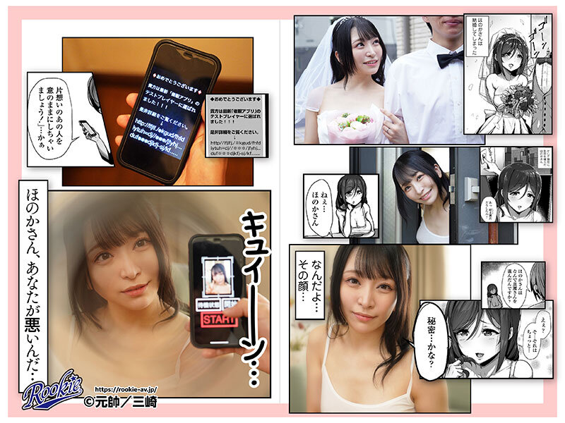 RKI-653 パート 1 - 30 分