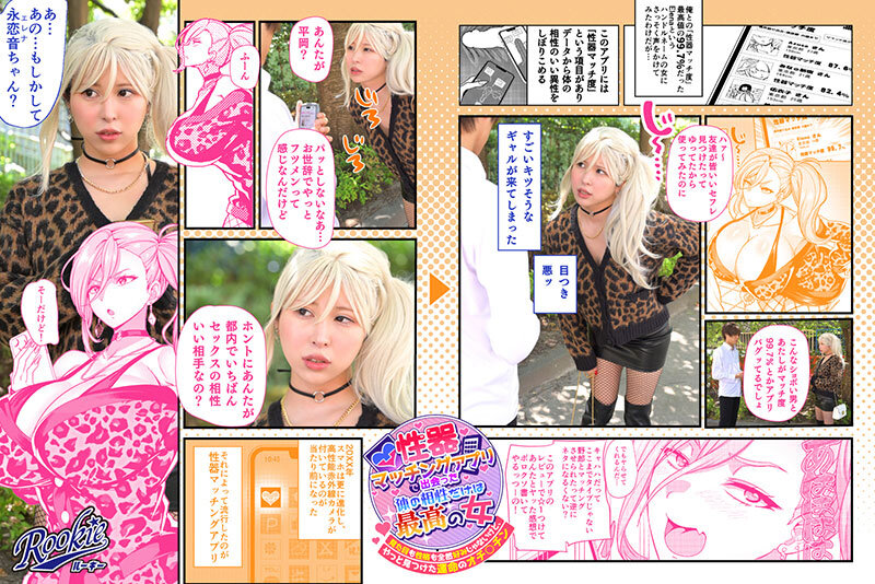 RKI-654 Part 1 - 30 minutes