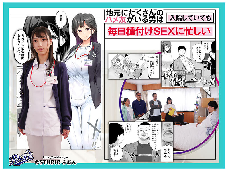 Mosaic RKI-661 Local Friends. "Classmate Nurse K" Raw Sex And Creampie In A Private Room With A Big-breasted Nurse Who Diagnoses Today's Physical Condition Inside Her Vagina! Mei Satsuki