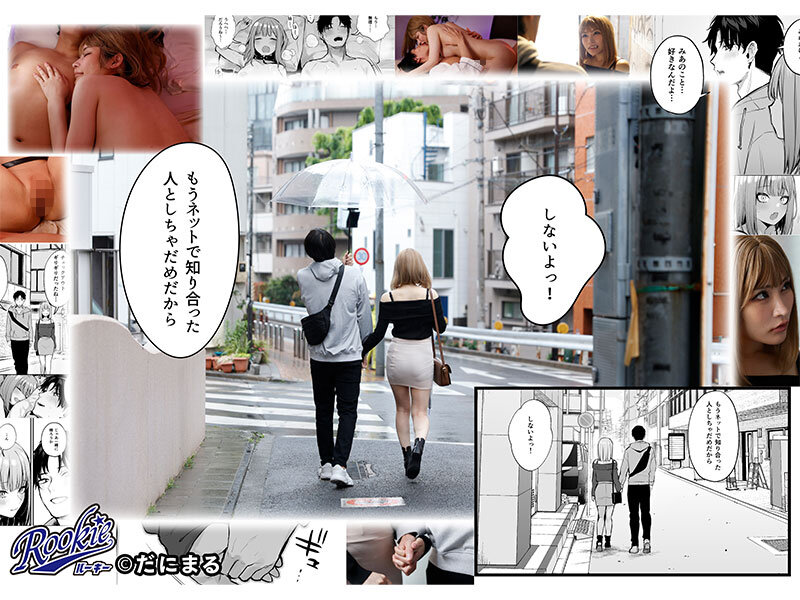 RKI-686 Part 10 - 66 minutes