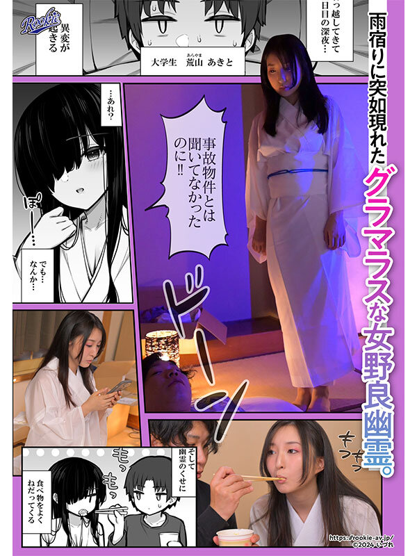 RKI-694 Part 1 - 30 minutes
