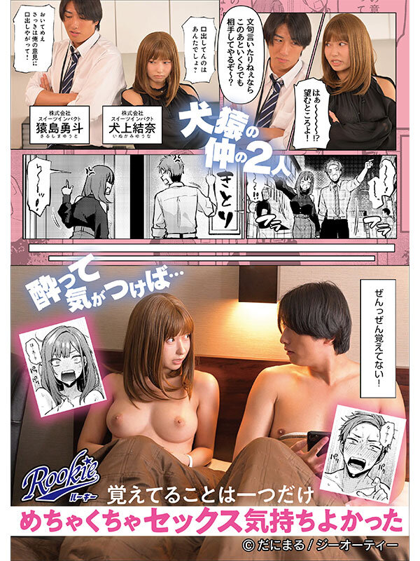 RKI-698 Bagian 1 - 30 minit