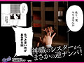 婚期ぎりぎりシスターせめて処女を捨てたい。 考えることはチ○コのことばかり。抑圧された性欲爆発寸前の聖職者がエロい下着で逆ナンパ！ 男をひっかけ中出し絶頂処女喪失！！ 木下ひまり - 2