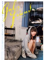 Gal Friend �ǹ�ΰ��ͤȺǹ��SEX�������桢���β����ǥ��ߤ򰦤�������