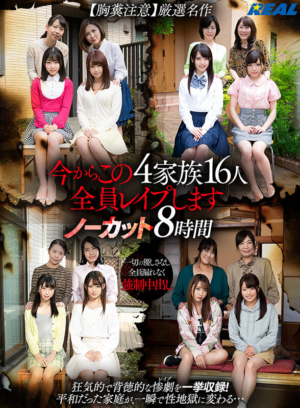 RLNC-007 第 2 部分 - 55 分钟