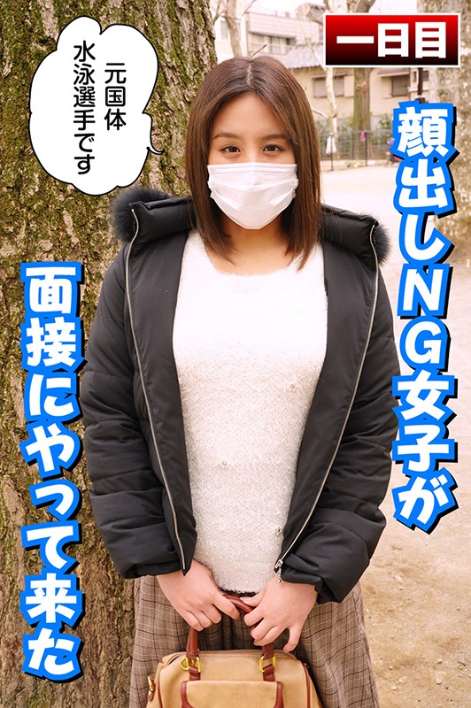 RMER-002 Part 1 - 30 minutes