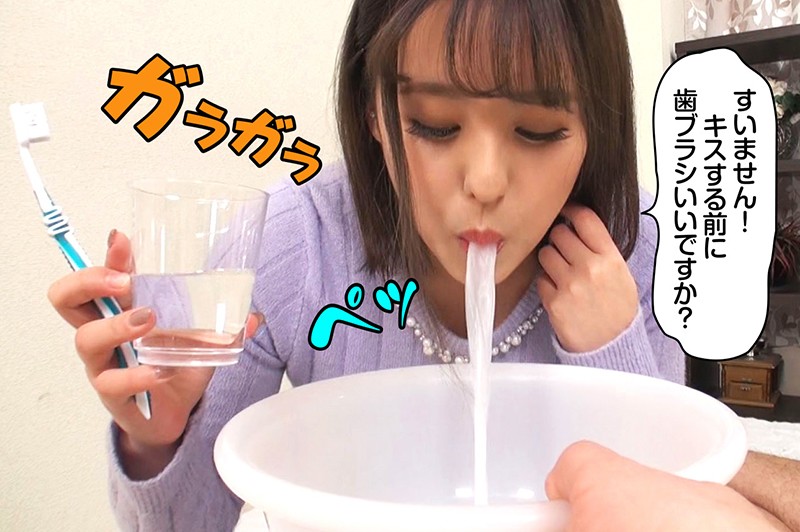 RMER-002 Part 7 - 66 minutes