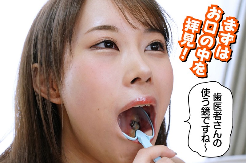 RMER-003 Part 3 - 42 minutes