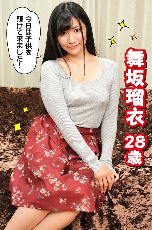 RMER-004 Part 1 - 30 minutes