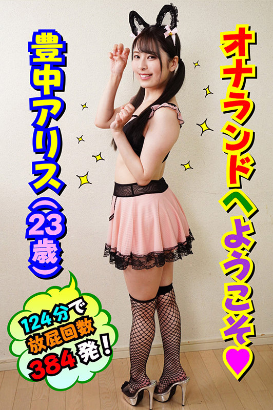 RMER-005 Part 1 - 30 minutes