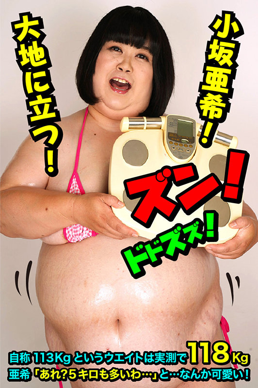 RMER-006 Part 1 - 30 minutes