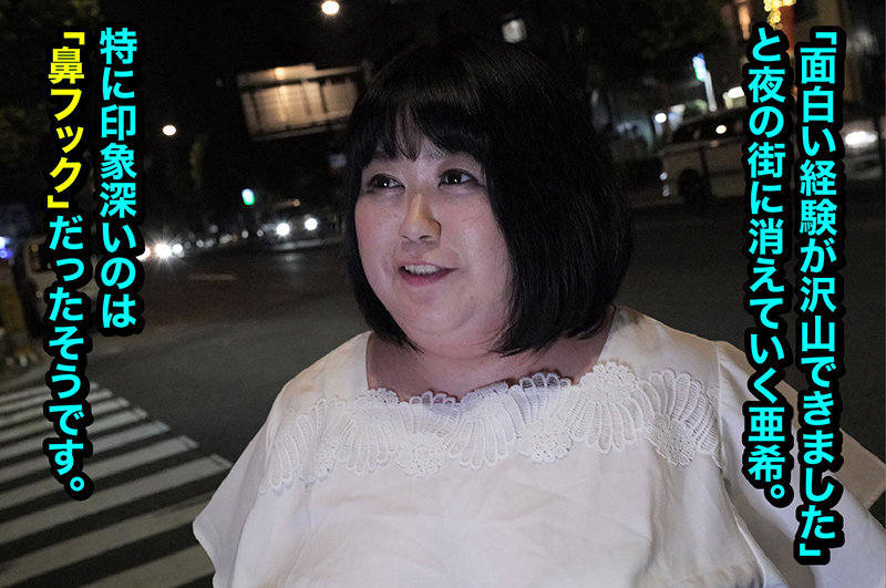 RMER-006 第 19 部分 - 138 分钟