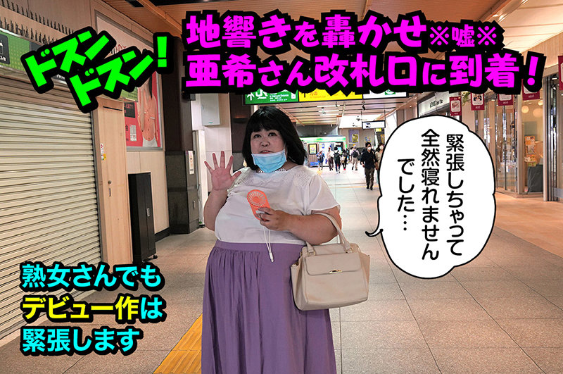 RMER-006 Part 2 - 36 minutes