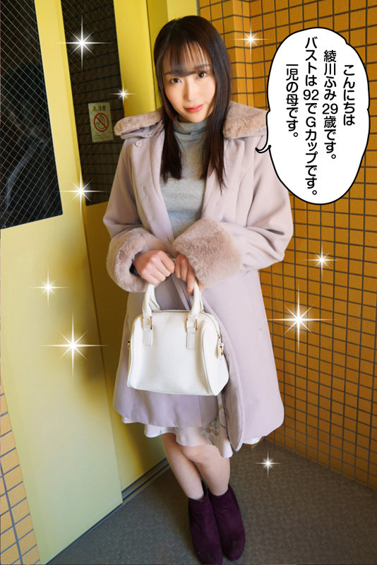 RMER-012 第 1 部分 - 30 分钟