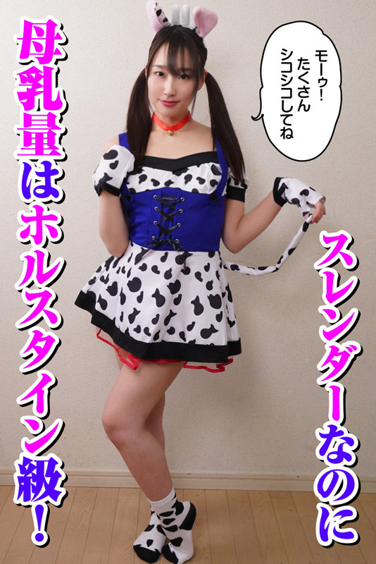 RMER-012 Part 20 - 144 minutes