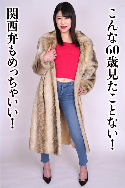 RMER-013 パート 19 - 138 分