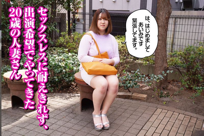 RMER-014 第 1 部分 - 30 分钟