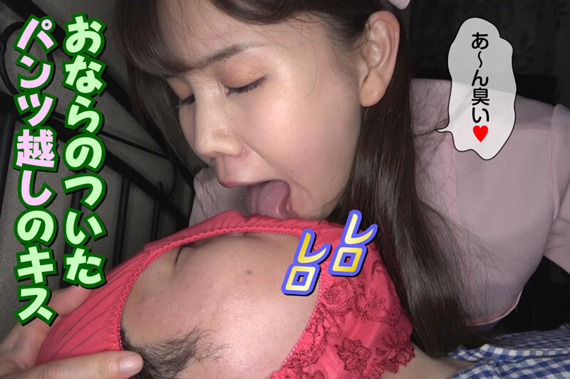 RMER-018 Part 14 - 108 minutes