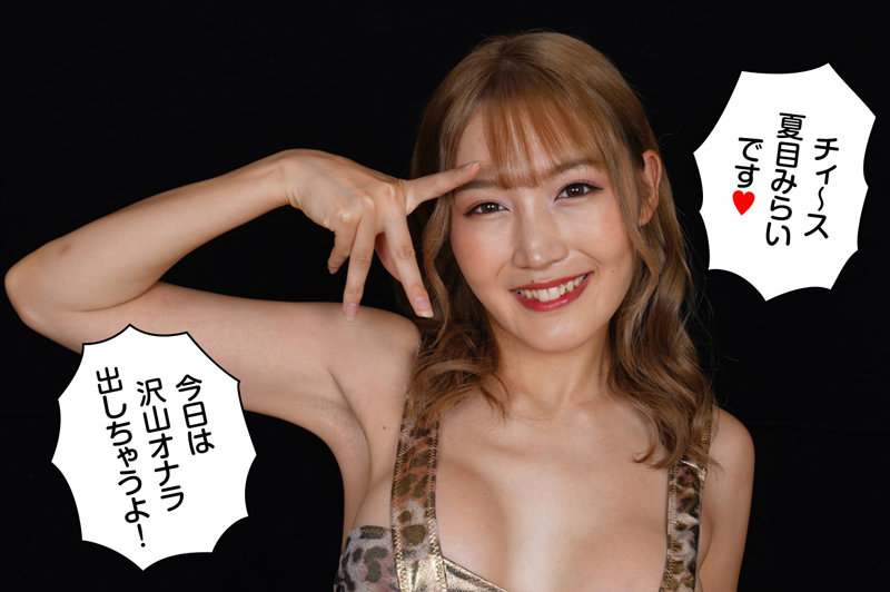 RMER-019 第 1 部分 - 30 分钟