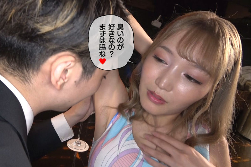 RMER-019 第 10 部分 - 84 分钟