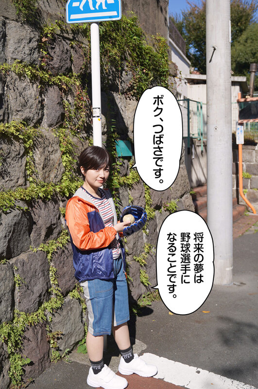 RMER-021 Part 1 - 30 minutes