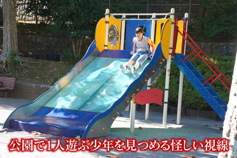 RMER-021 Part 3 - 42 minutes