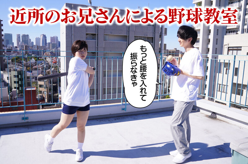 RMER-021 Part 5 - 54 minutes