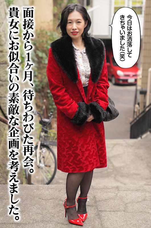 RMER-024 パート 3 - 42 分