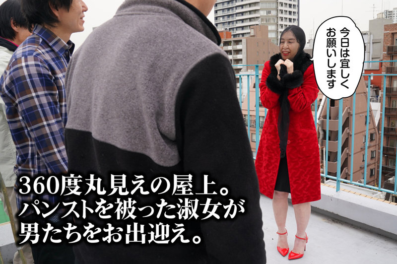 RMER-024 パート 4 - 48 分