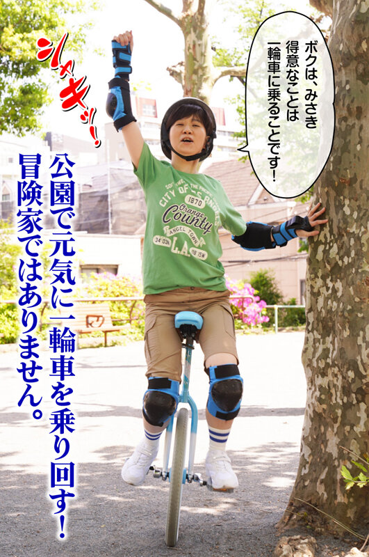 RMER-027 Part 1 - 30 minutes