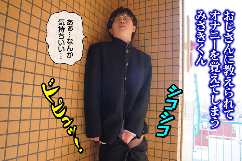 RMER-027 Part 10 - 75 minutes