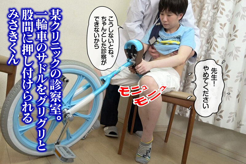 RMER-027 Part 11 - 80 minutes