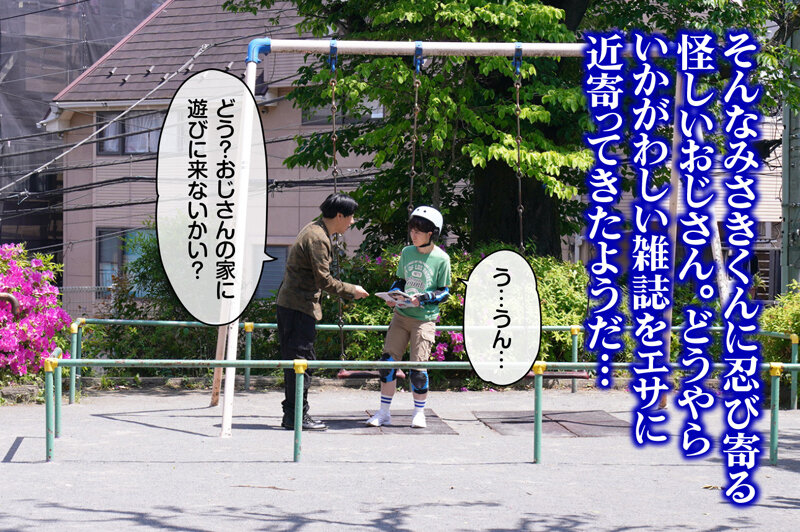 RMER-027 Part 2 - 35 minutes