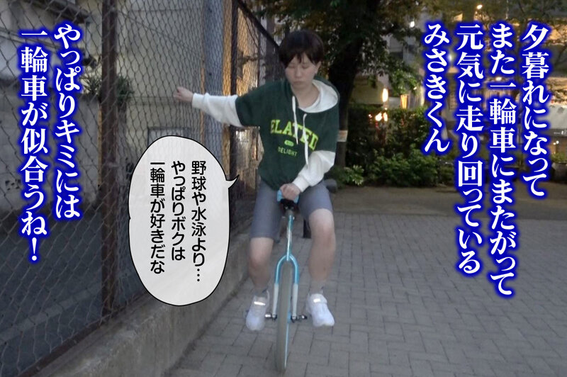 RMER-027 パート 20 - 125 分