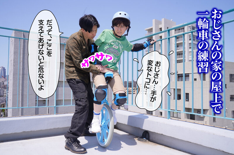 RMER-027 Part 3 - 40 minutes