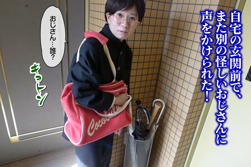 RMER-027 Part 9 - 70 minutes