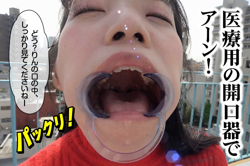 RMER-029 パート 9 - 78 分