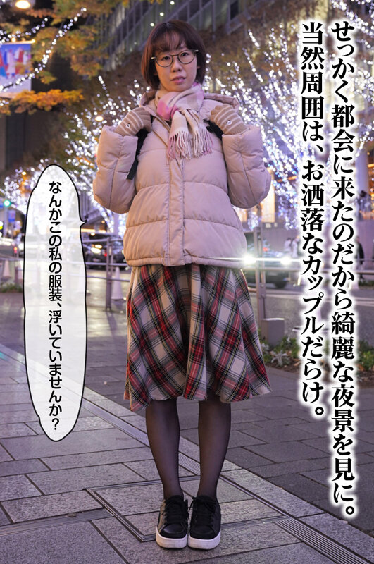 RMER-034 Part 16 - 120 minutes