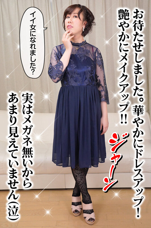 RMER-034 Part 17 - 126 minutes