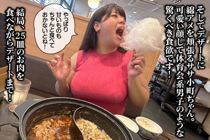 RMER-036 Part 3 - 42 minutes